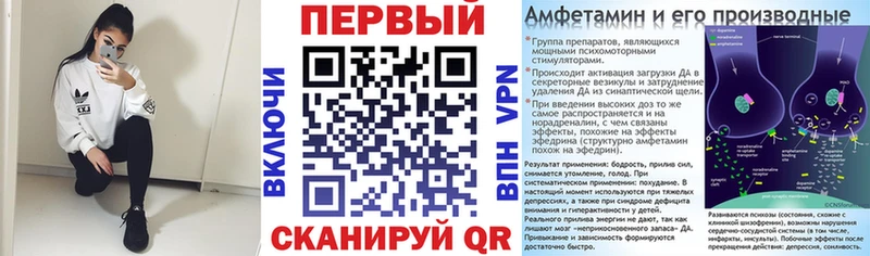 kraken маркетплейс  Апрелевка  АМФ Premium 