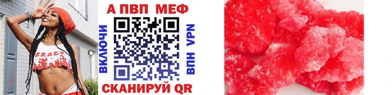 МЕГА ссылка  Апрелевка  APVP мука  цена наркотик 