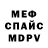 Alpha-PVP СК КРИС Copper Heart