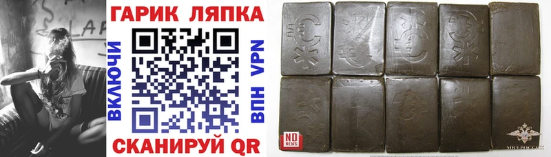 ГАШ убойный Апрелевка