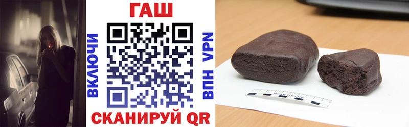 Гашиш гашик  магазин продажи наркотиков  Апрелевка 