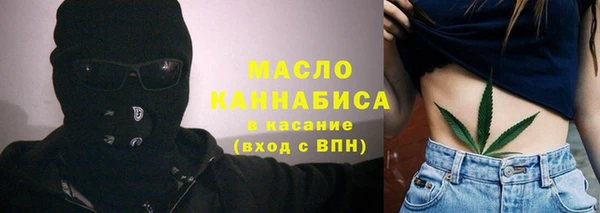 мефедрон Алексин