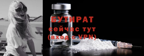 мефедрон мука Пестово