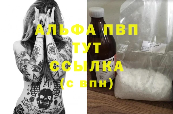 мефедрон Алексин