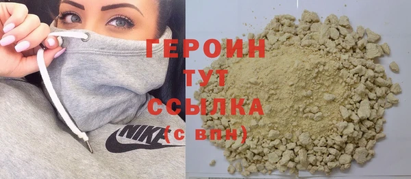 герыч Переславль-Залесский