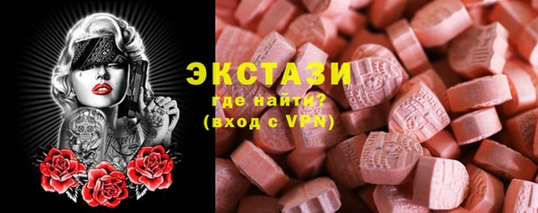 ГАЛЛЮЦИНОГЕННЫЕ ГРИБЫ Алексеевка