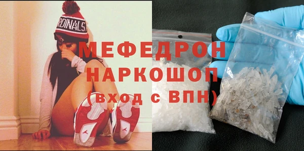 альфа пвп Пересвет