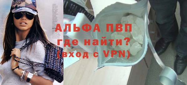 мефедрон мука Пестово