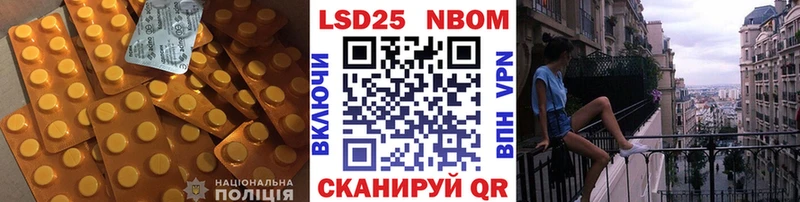 ЛСД экстази кислота  купить наркотики цена  Апрелевка 