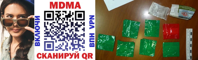 MDMA crystal  хочу   Апрелевка 