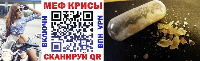 ссылка на мегу ссылки  магазин  наркотиков  Апрелевка  Меф VHQ 